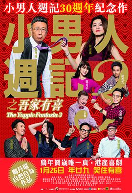 两个人一上一下剧烈运动