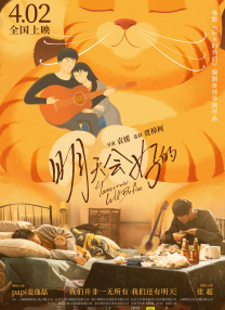 两个人一上一下剧烈运动